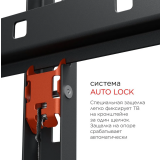 Кронштейн Holder LCD-F8601-B Black