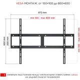 Кронштейн Holder LCD-T8602-B Black