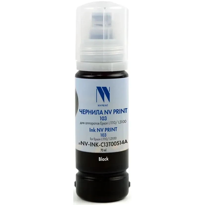Чернила NV Print C13T00S14A Black - NV-C13T00S14A