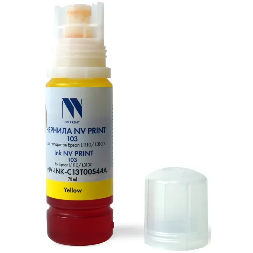 Чернила NV Print C13T00S44A Yellow - NV-C13T00S44A - фото 2