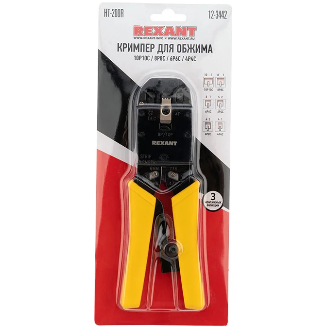 Инструмент обжимной Rexant HT-200R (12-3442) - фото 5