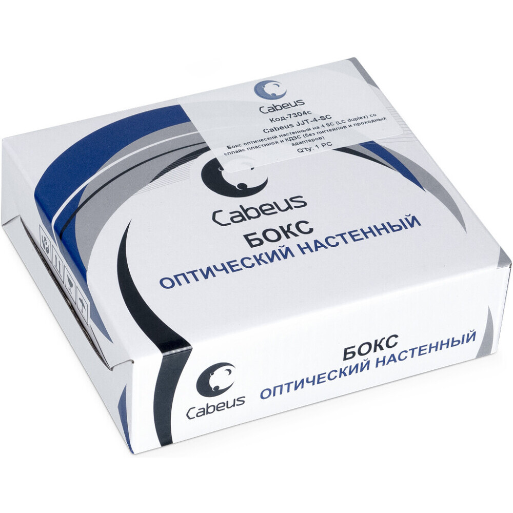 Оптический бокс Cabeus JJT-4-SC - фото 3