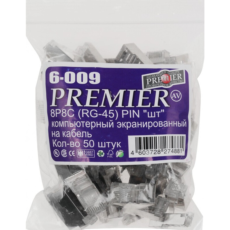 Коннектор RJ-45 PREMIER 6-009, 50 шт. - фото 4