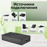 Переключатель HDMI Greenconnect GCR-54674