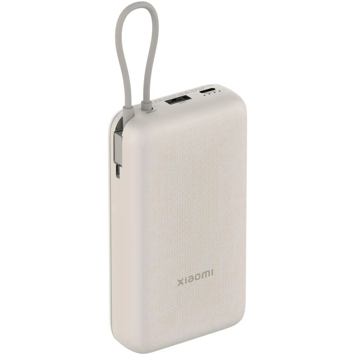 Внешний аккумулятор Xiaomi 33W Power Bank 20000 Beige (Integrated cable)