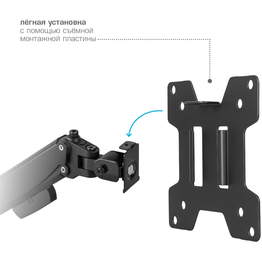 Кронштейн Kromax ORION-11 Black - 90529 - фото 3