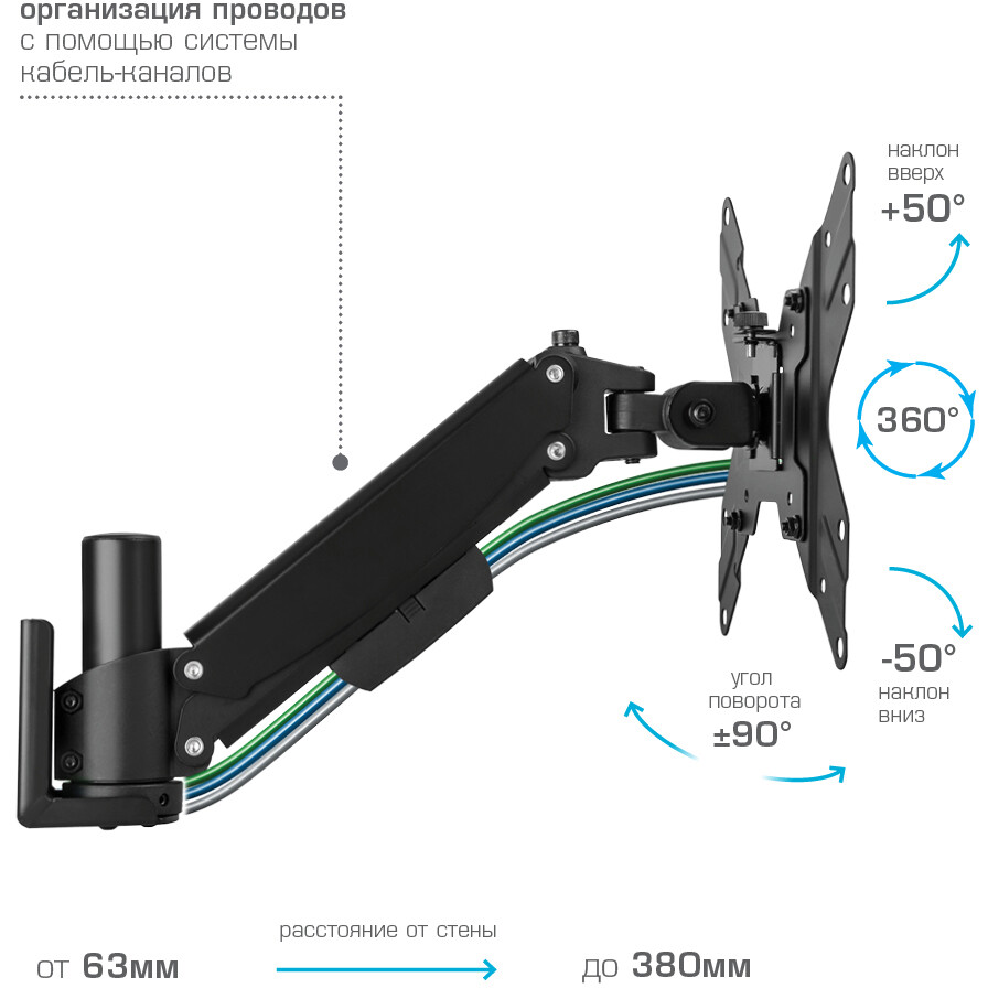 Кронштейн Kromax ORION-11 Black - 90529 - фото 4