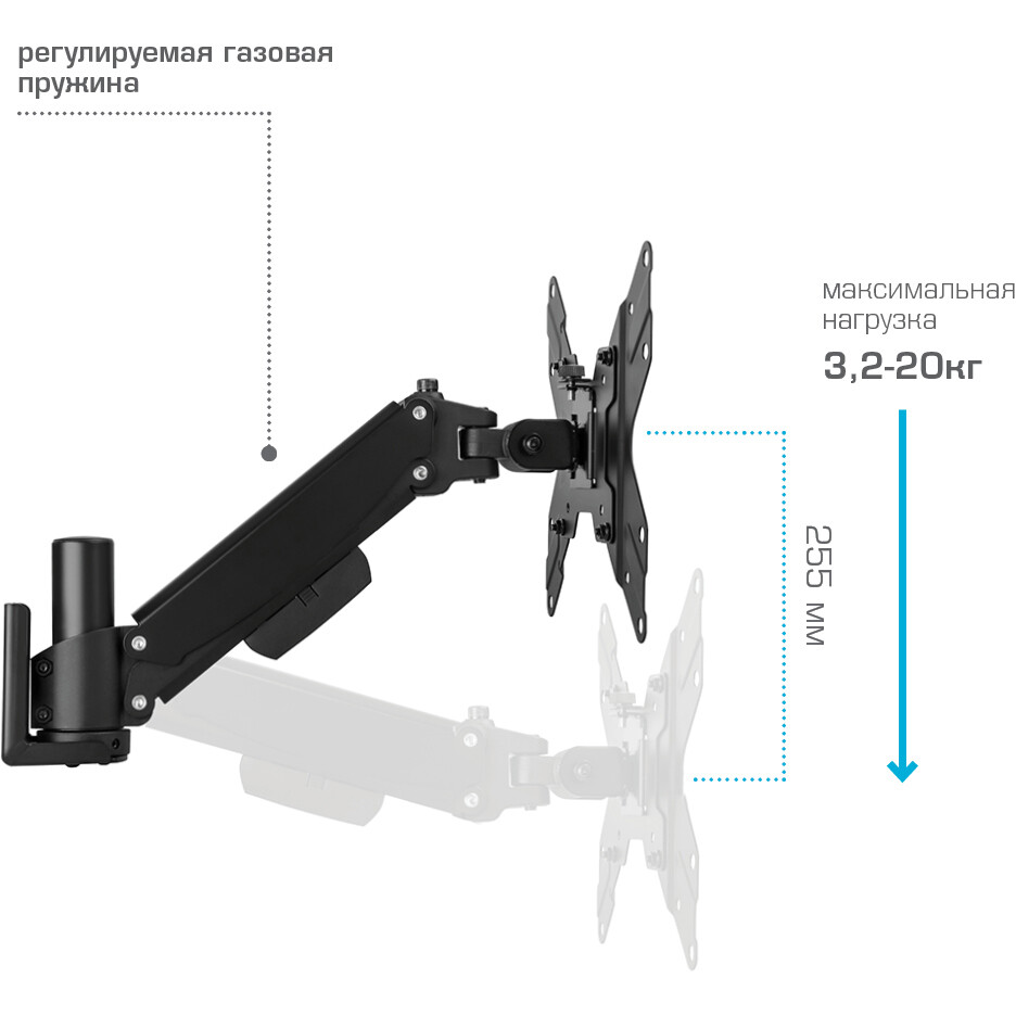 Кронштейн Kromax ORION-11 Black - 90529 - фото 5