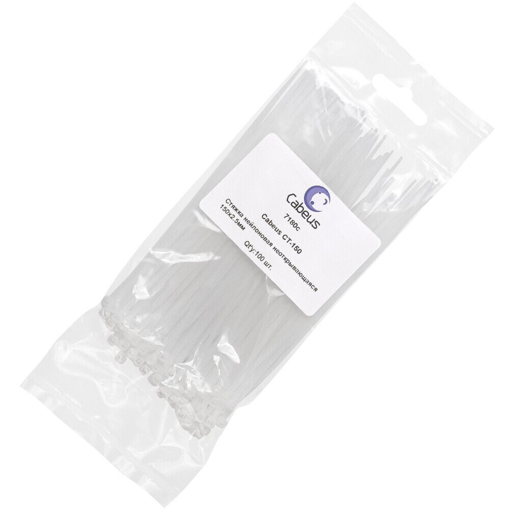 Кабельная стяжка Cabeus CT-150, 100 шт. - фото 2