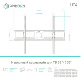 Кронштейн Onkron UT4-B Black