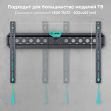 Кронштейн Onkron FM6-B Black