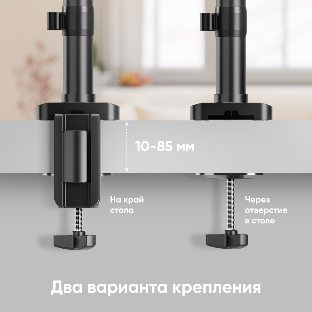 Кронштейн Onkron G75-B Black - фото 4