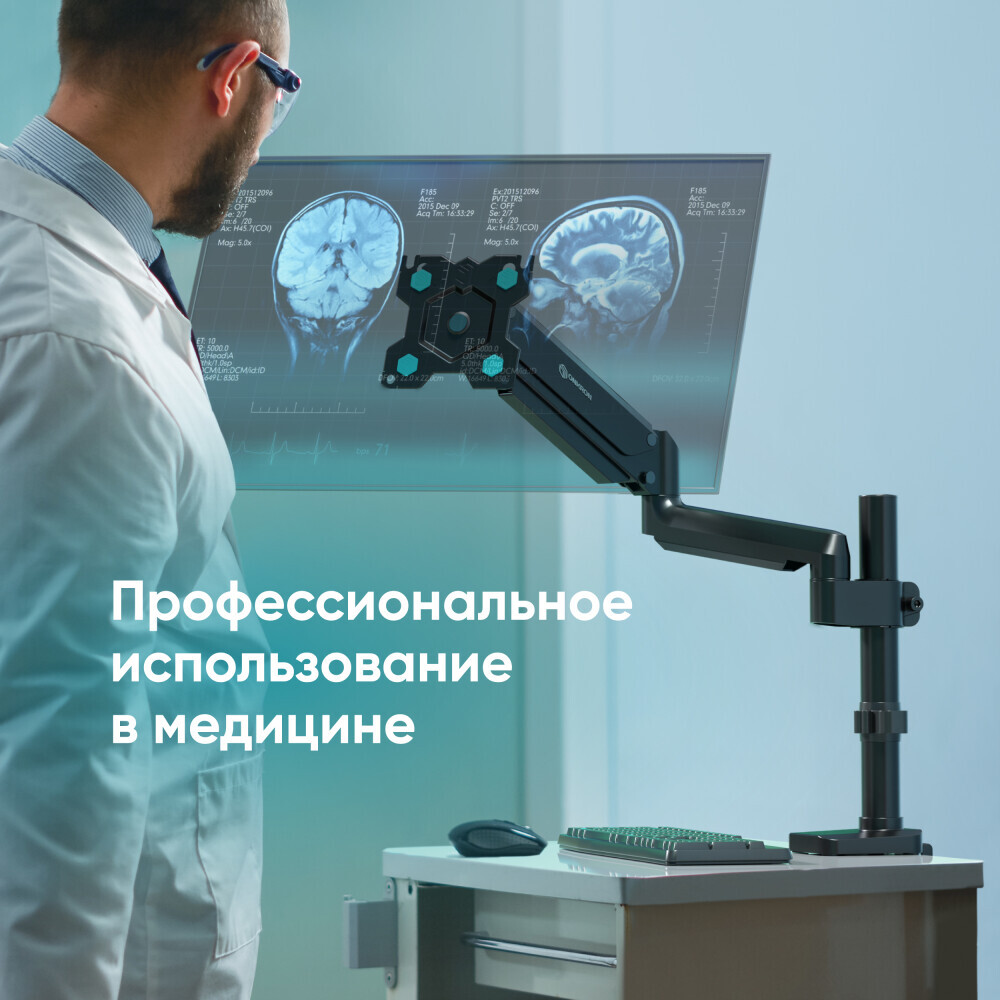 Кронштейн Onkron G75-B Black - фото 8