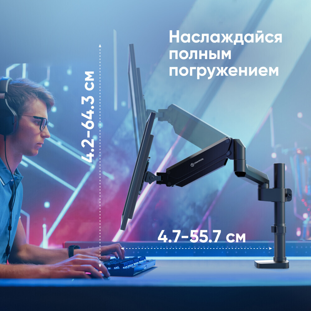 Кронштейн Onkron G75-B Black - фото 9