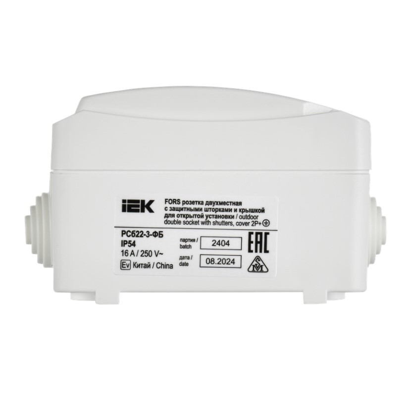 Электрическая розетка IEK FORS ERS22-K01-16-54-DC - фото 3