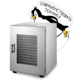 Сушилка Kitfort KT-1976 (КТ-1976)