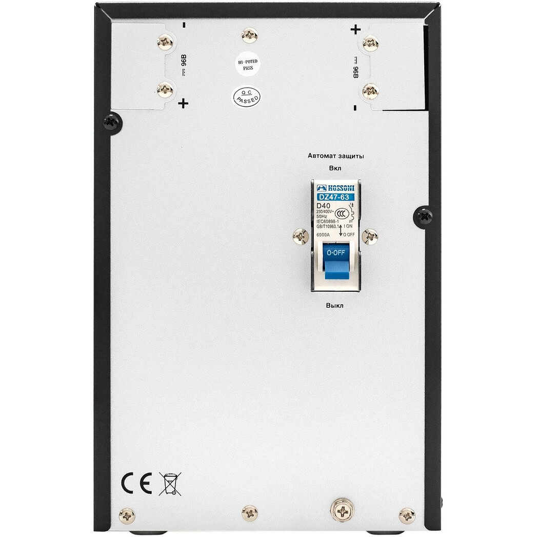 Батарейный блок ExeGate BB-96V.8S7Ah - EX296987RUS - фото 3