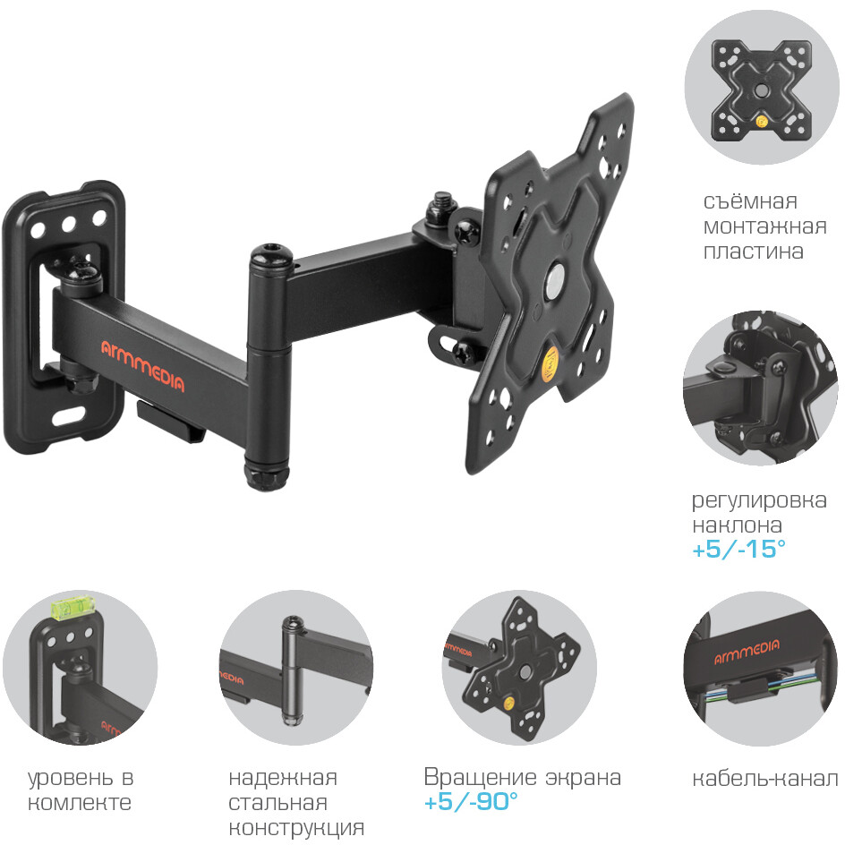 Кронштейн ARM MEDIA MARS-6 Black - 90716 - фото 2