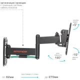 Кронштейн ARM MEDIA MARS-6 Black (90716)