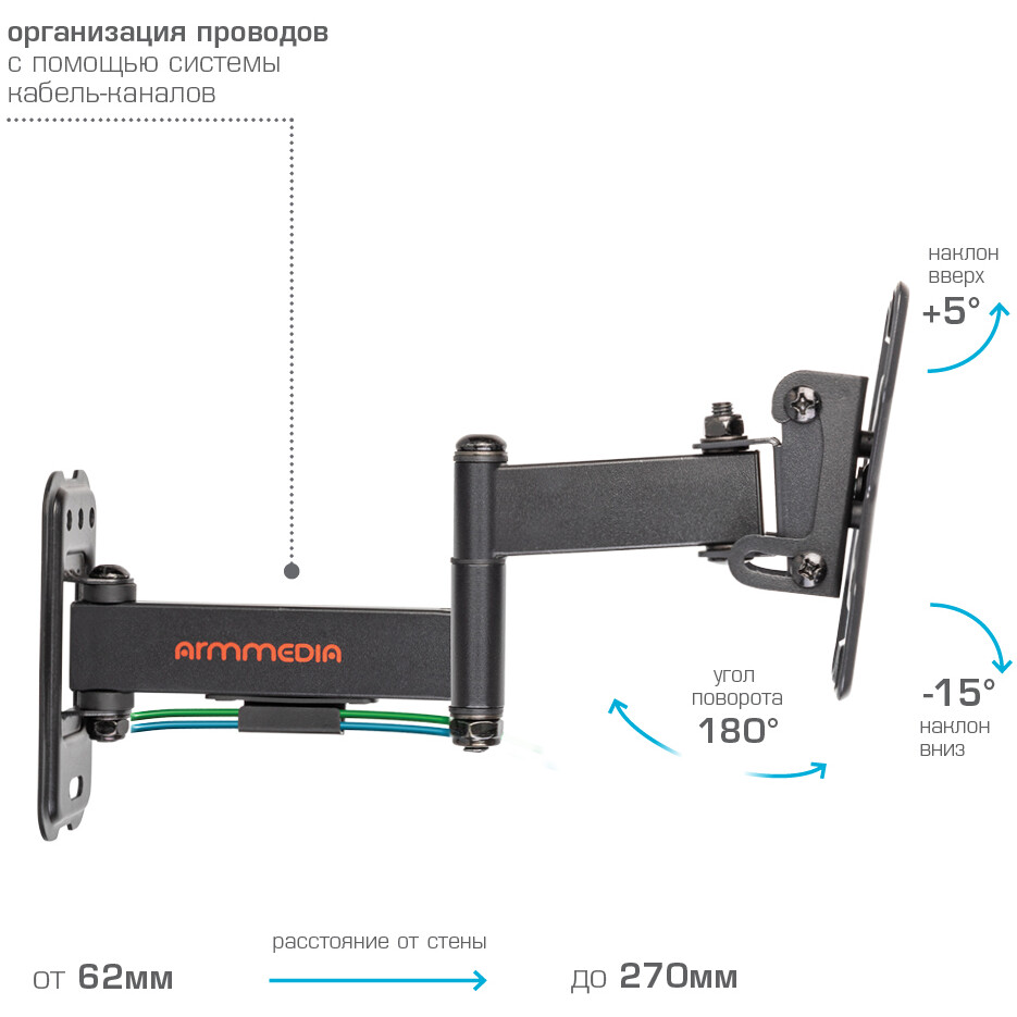 Кронштейн ARM MEDIA MARS-6 Black - 90716 - фото 3