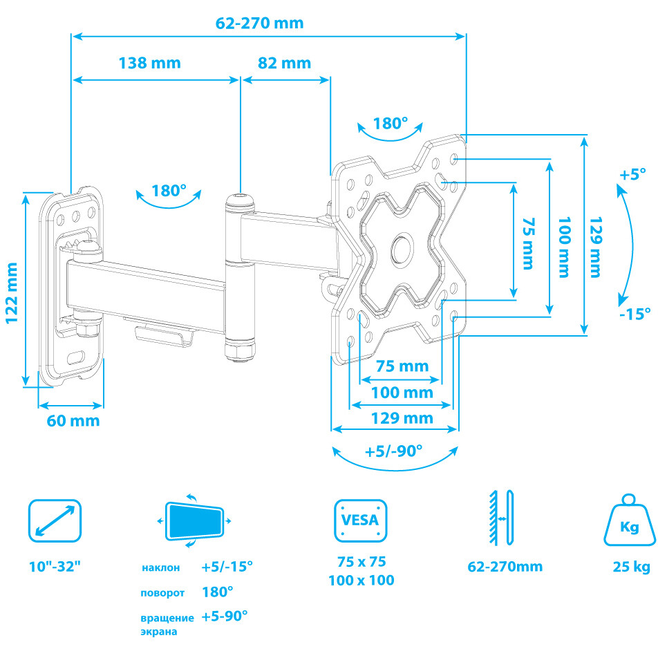 Кронштейн ARM MEDIA MARS-6 Black - 90716 - фото 7