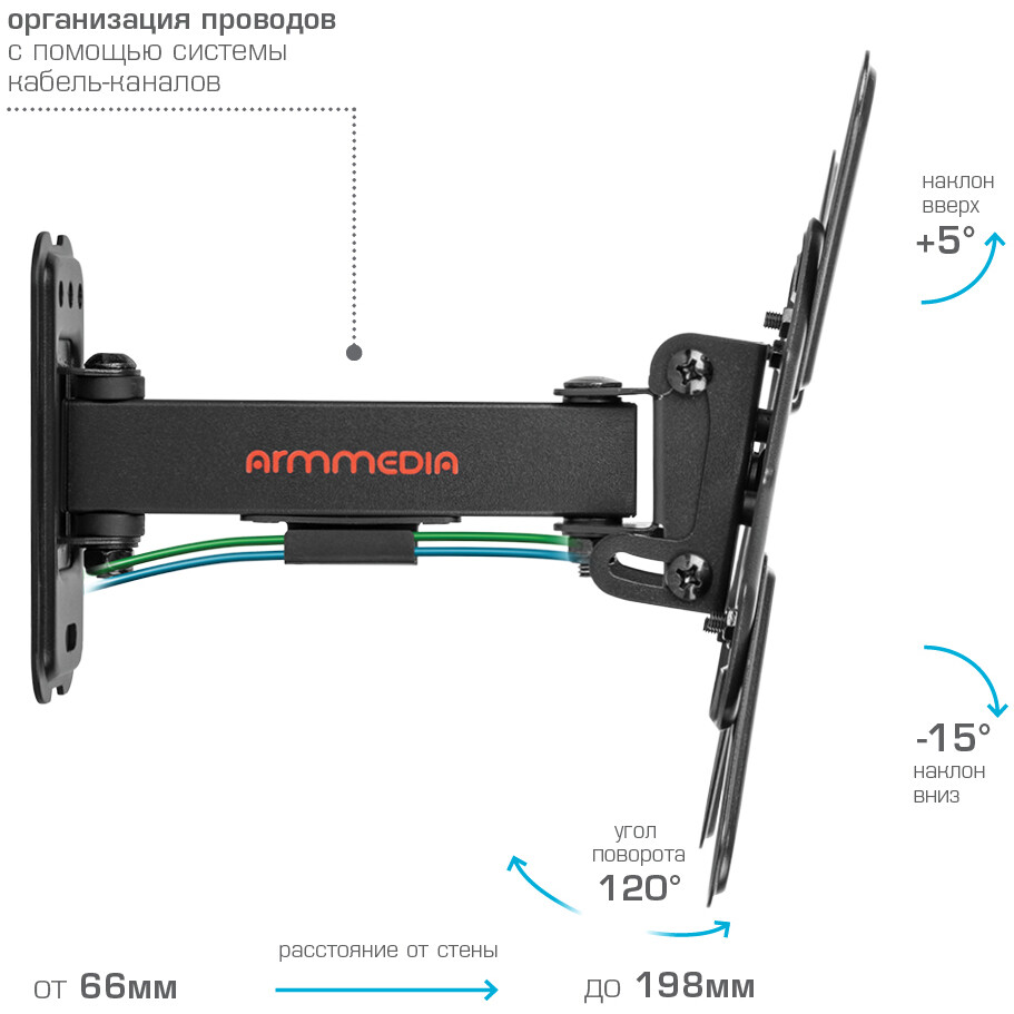 Кронштейн ARM MEDIA MARS-7 Black - 90717 - фото 3