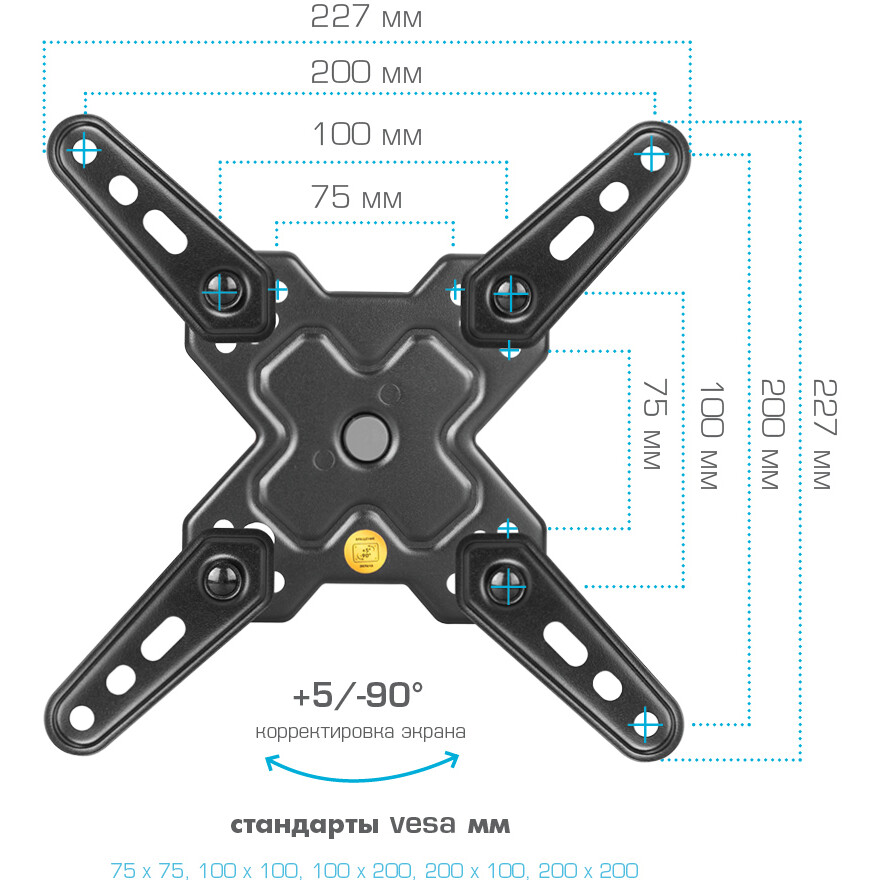Кронштейн ARM MEDIA MARS-7 Black - 90717 - фото 4