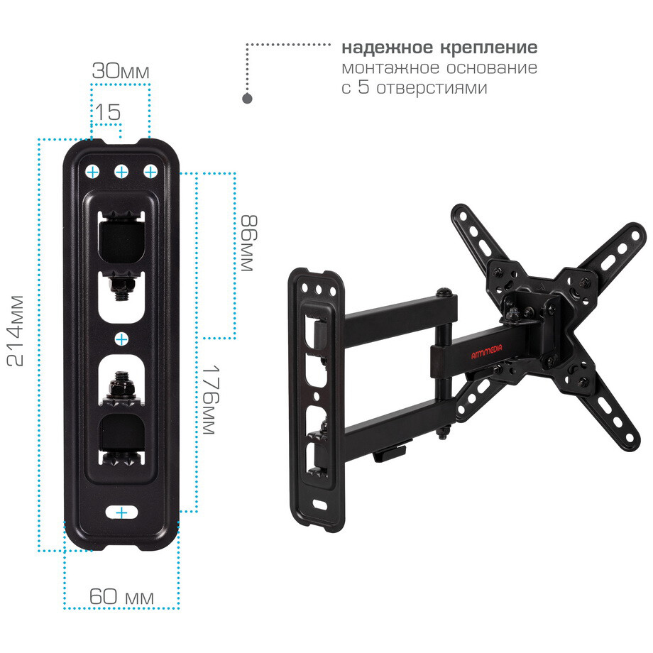Кронштейн ARM MEDIA MARS-8 Black - 90718 - фото 5