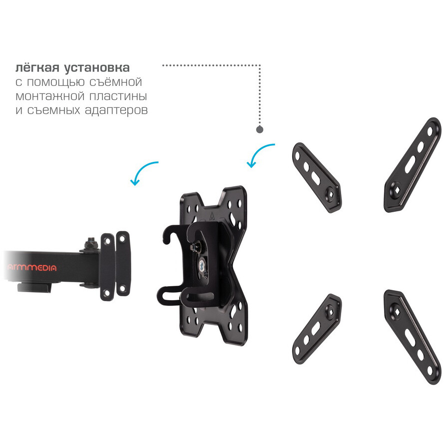 Кронштейн ARM MEDIA MARS-8 Black - 90718 - фото 6