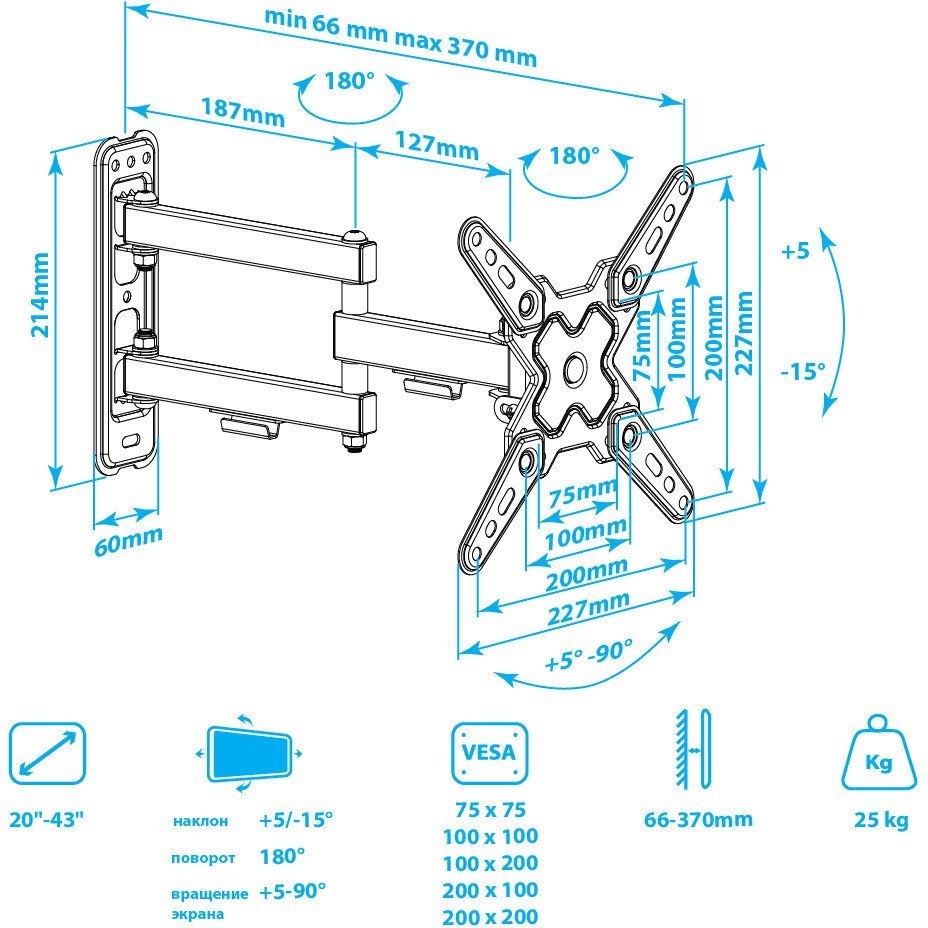 Кронштейн ARM MEDIA MARS-8 Black - 90718 - фото 7