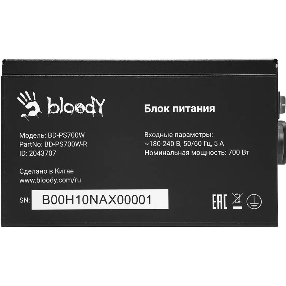 Блок питания 700W Bloody BD-PS700W-R - фото 10