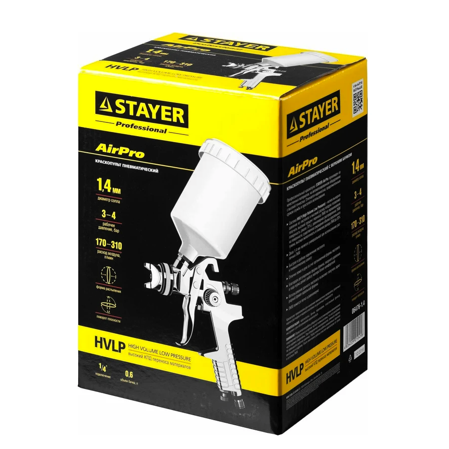Краскопульт пневматический STAYER Professional 06476-1.4 - фото 3