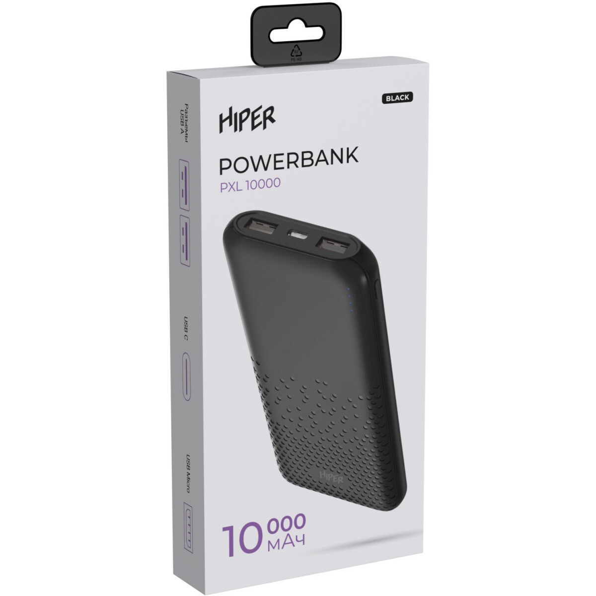 Внешний аккумулятор HIPER PXL 10000 Black - PXL10000 - фото 3