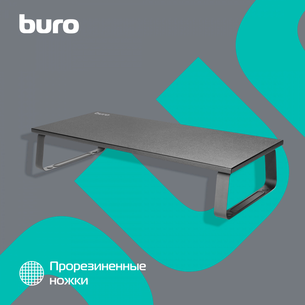 Подставка для монитора Buro BU-MS150 - фото 3
