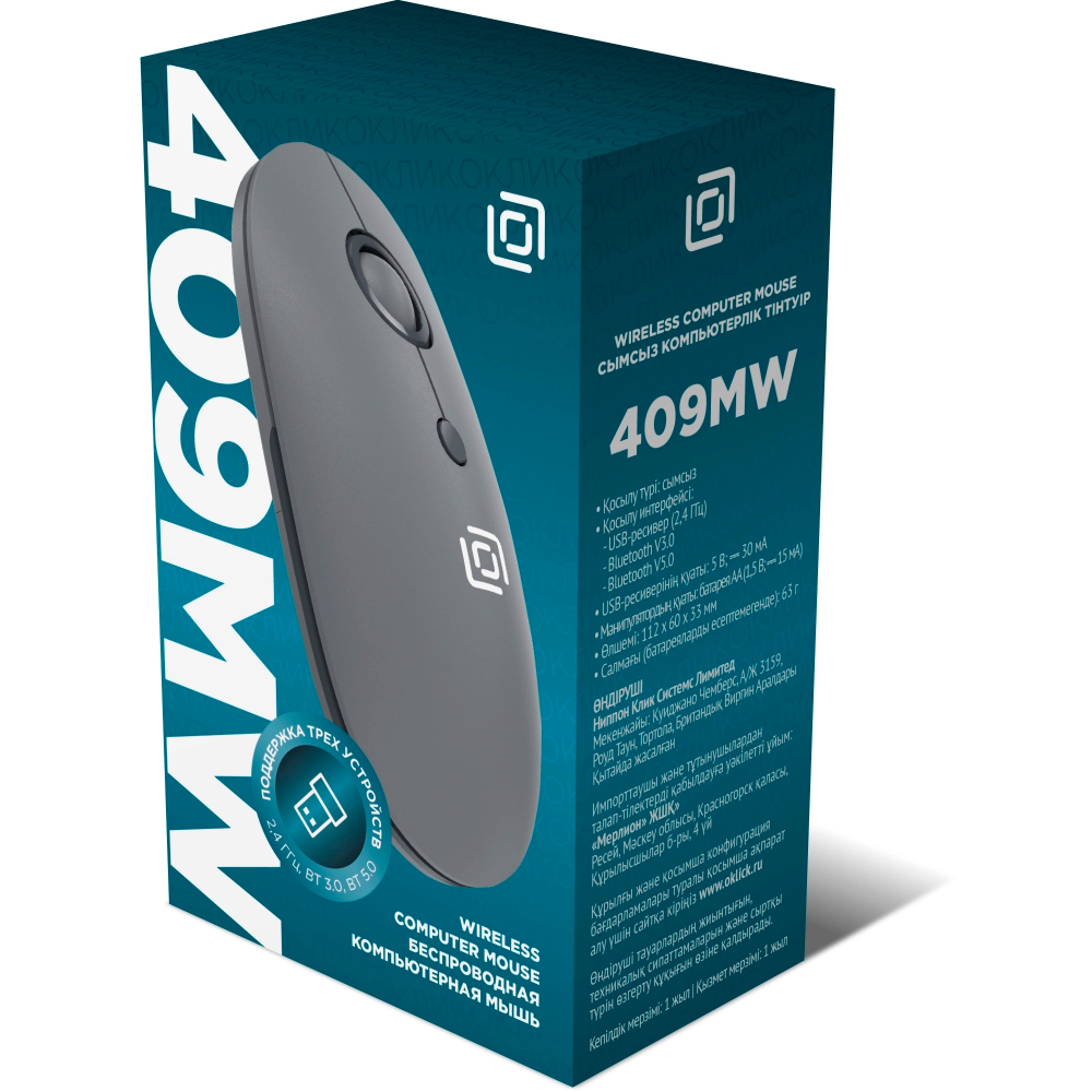 Мышь Oklick 409MW Silent - фото 6