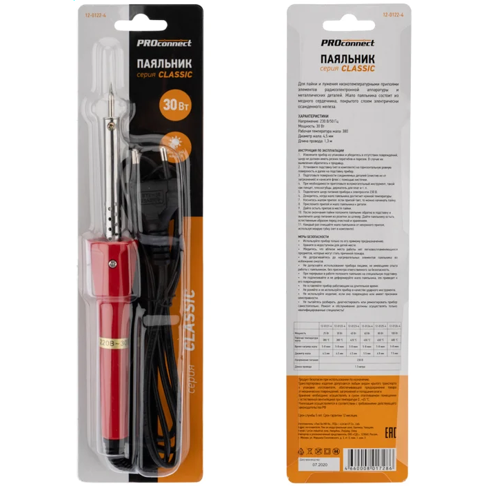 Паяльник PROconnect 12-0122-4 - фото 5