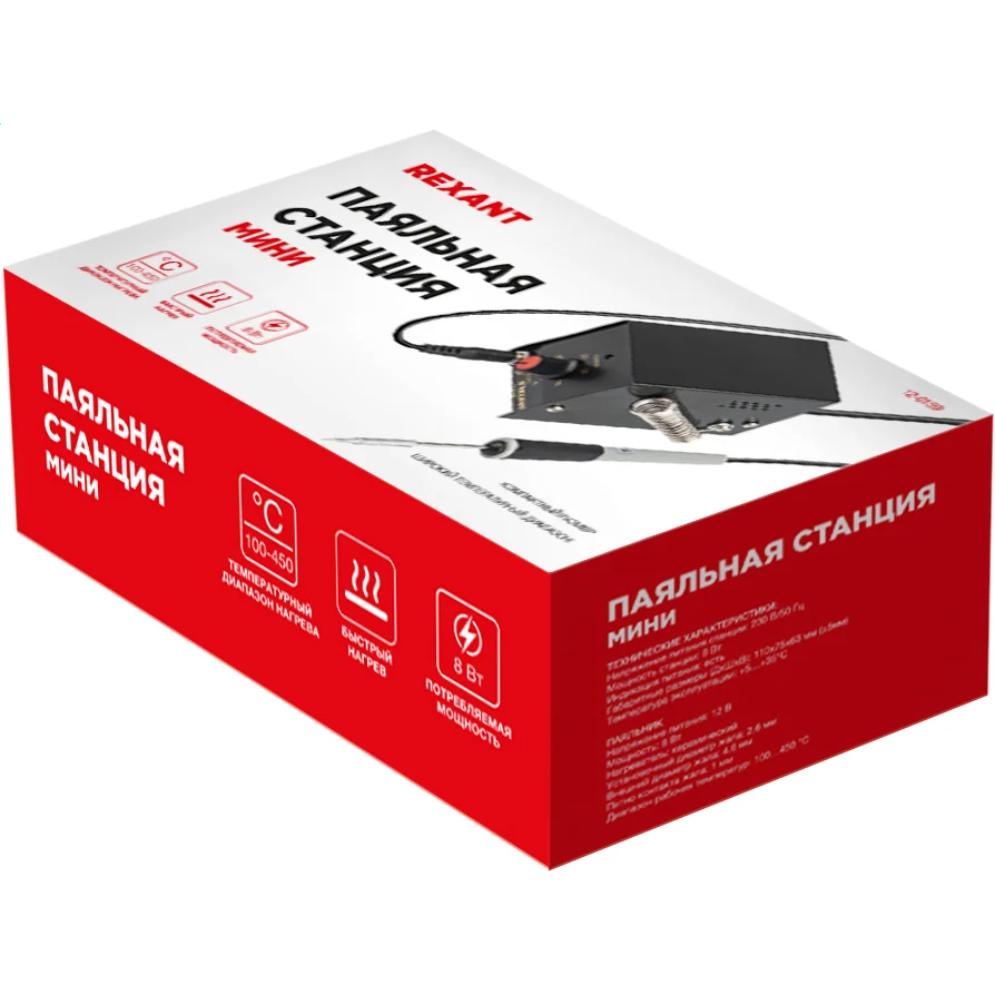 Паяльная станция Rexant 12-0159 - фото 12