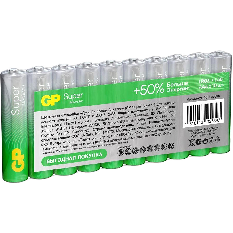 Батарейка GP 24A Super Alkaline G-Tech (AAA, 10 шт.)