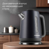 Чайник REDMOND KM238 Grey/Cyan