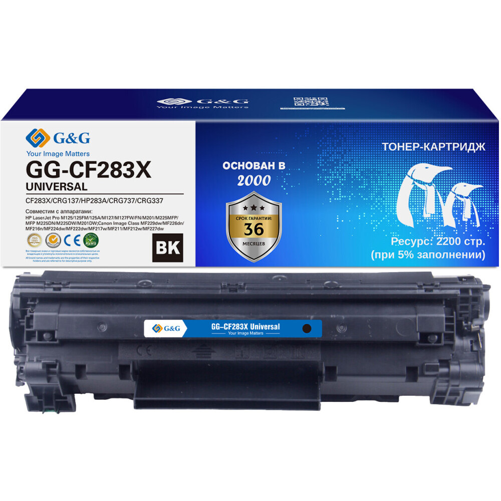 Картридж G&G GG-CF283X UNIVERSAL Black