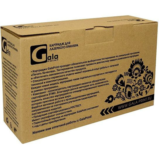 Картридж GalaPrint GP-CE505A/CF280A/719 Black - фото 3
