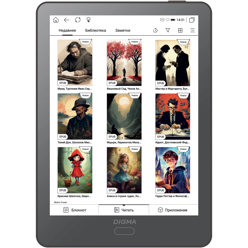 Электронная книга Digma P6 Dark Grey