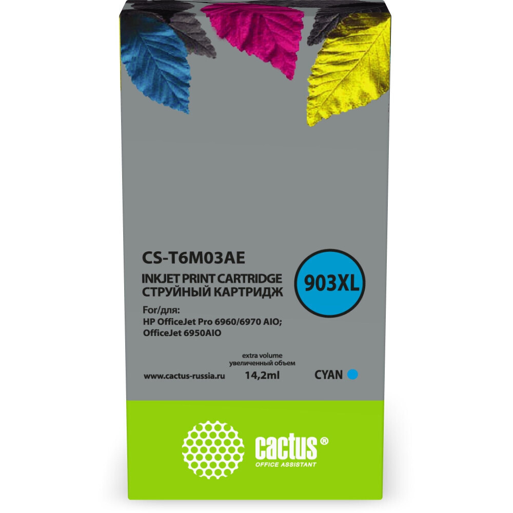 Картридж Cactus CS-T6M03AE Cyan