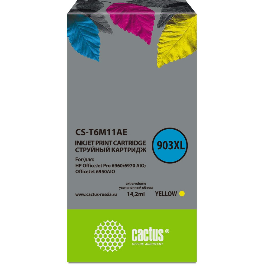 Картридж Cactus CS-T6M11AE Yellow