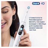 Насадка для зубной щётки Oral-B SW-2 iO Gentle Care White, 2 шт.