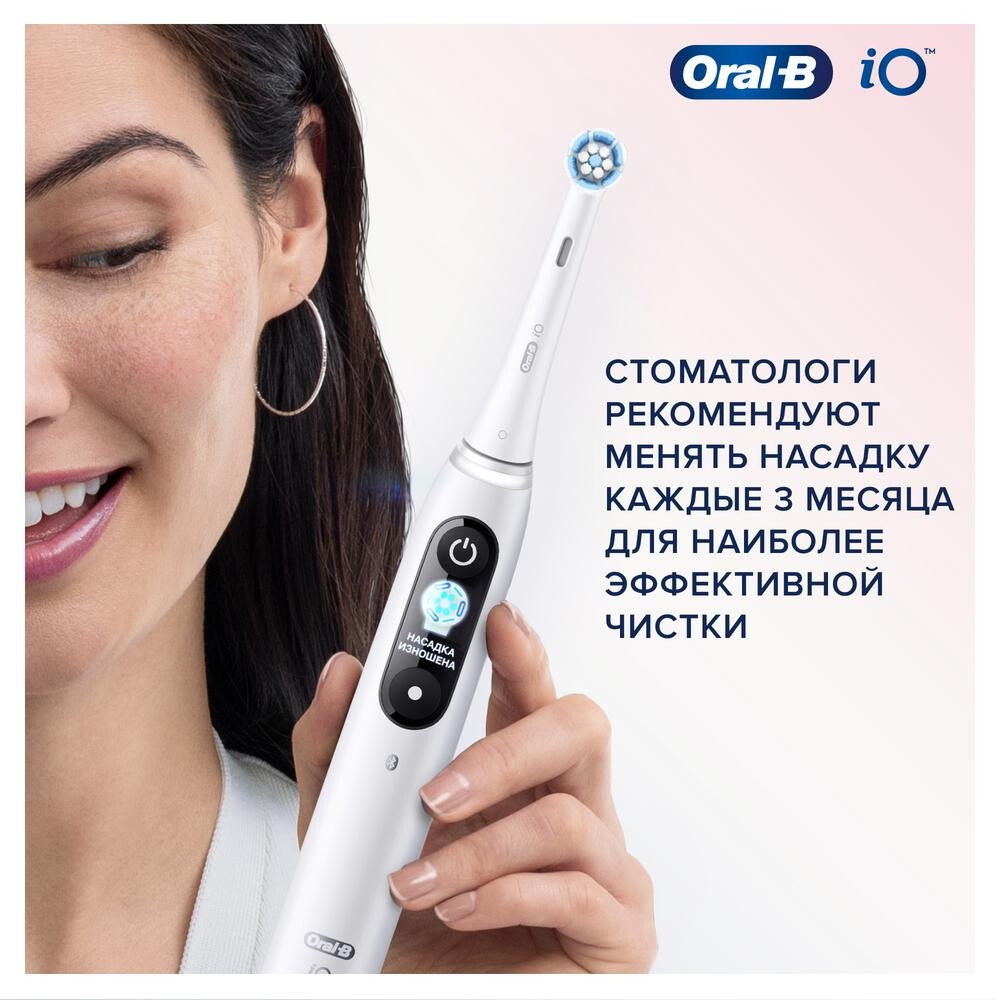 Насадка для зубной щётки Oral-B SW-4 iO Gentle Care White, 4 шт. - фото 2