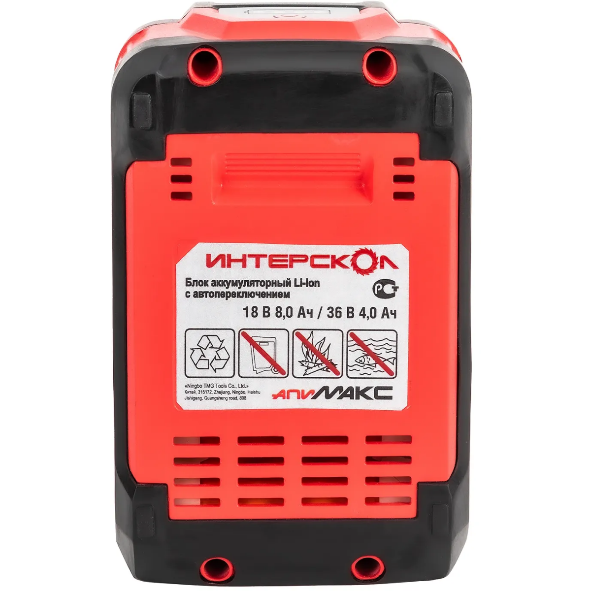 Аккумулятор Интерскол АПИМАКС-8(4)/18(36)И - 2400.308 - фото 3