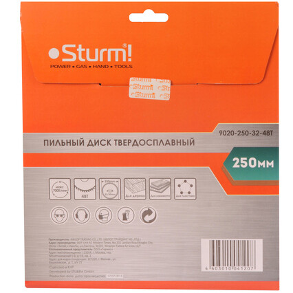 Диск пильный Sturm! 9020-250-32-48T - фото 3