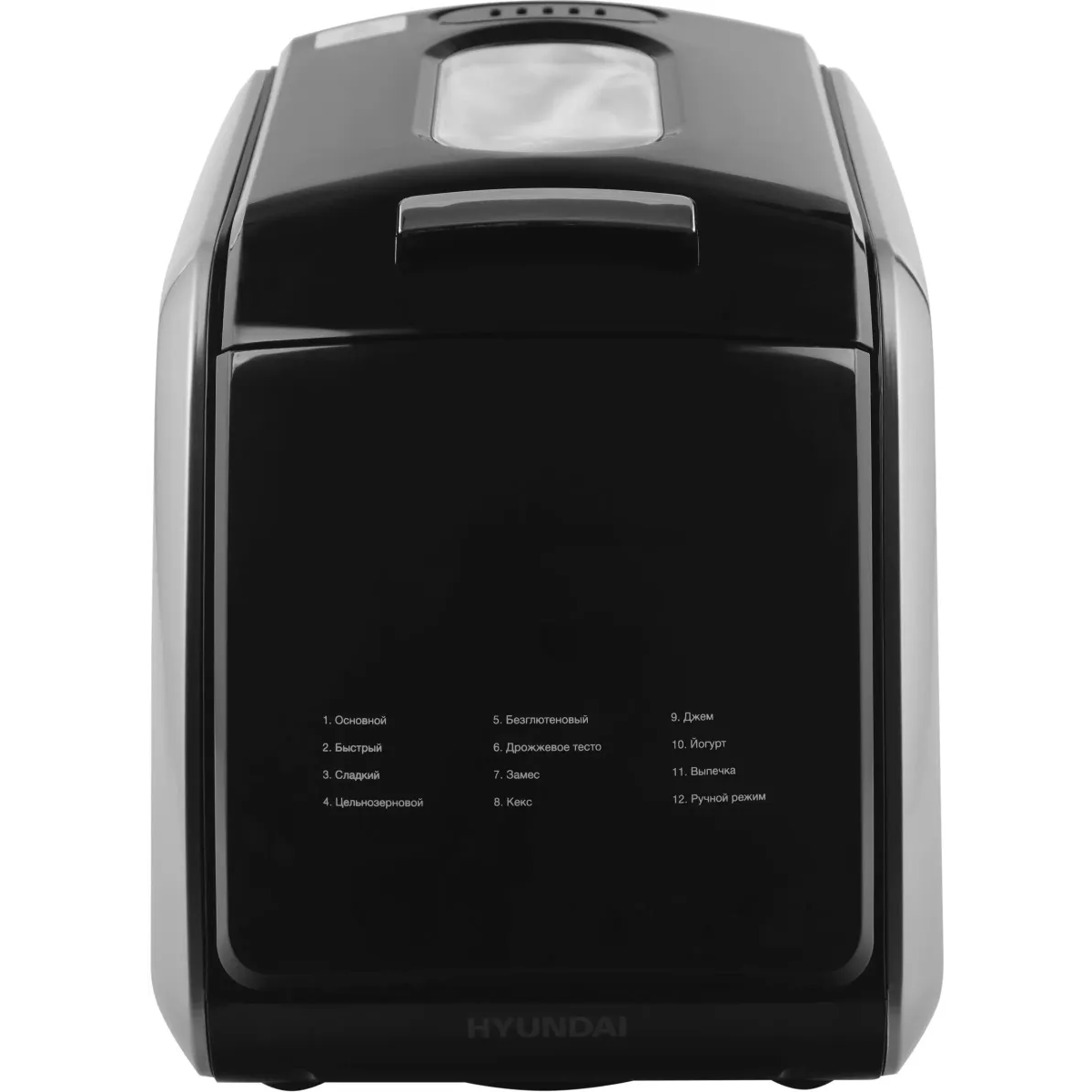 Хлебопечь Hyundai HYBM-5085 - фото 3