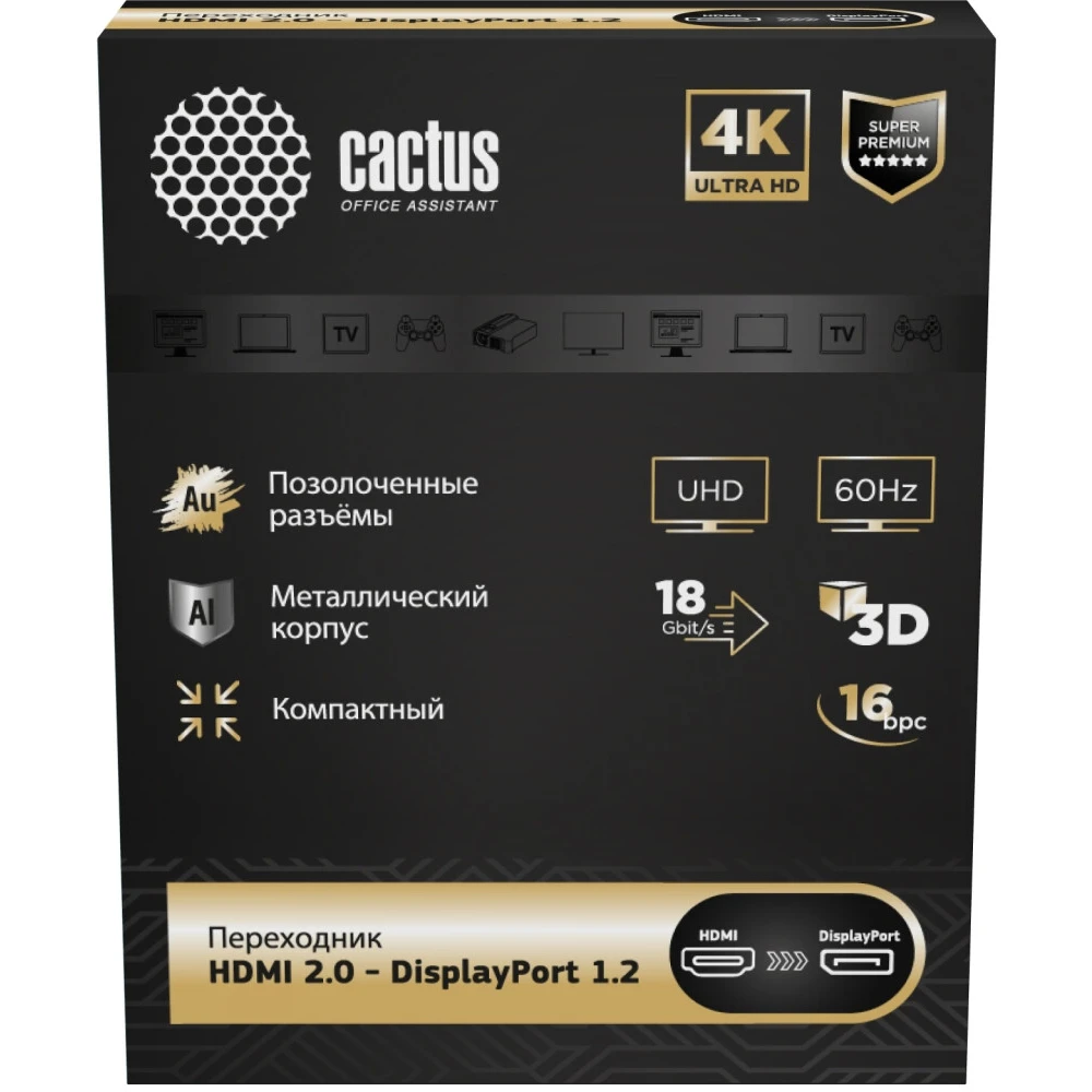 Переходник DisplayPort (F) - HDMI (M), Cactus CS-HDMI-DP-ADR